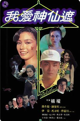 qq弹弹超大幅度跳舞视频