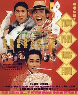 伊人久久大香线蕉电影院