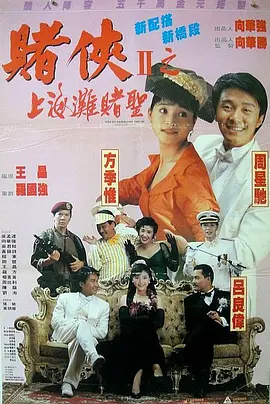 伊人久久大香线蕉电影院